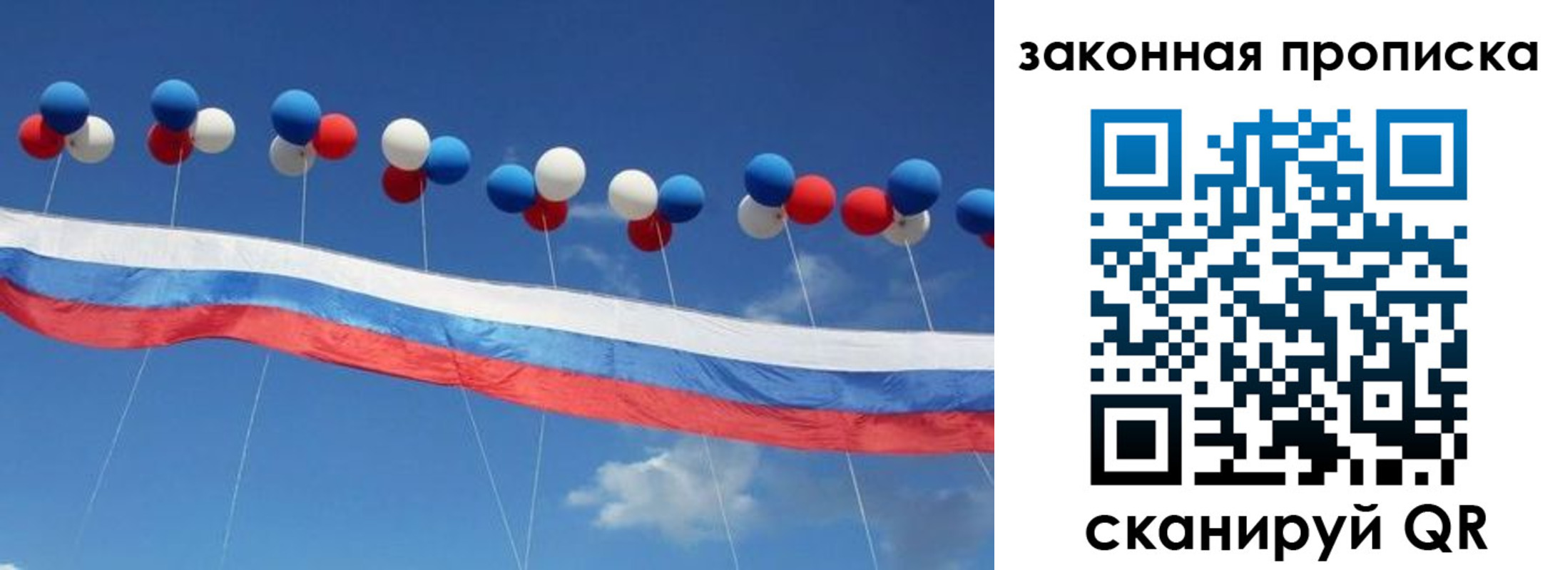 регистрация в Ряжске