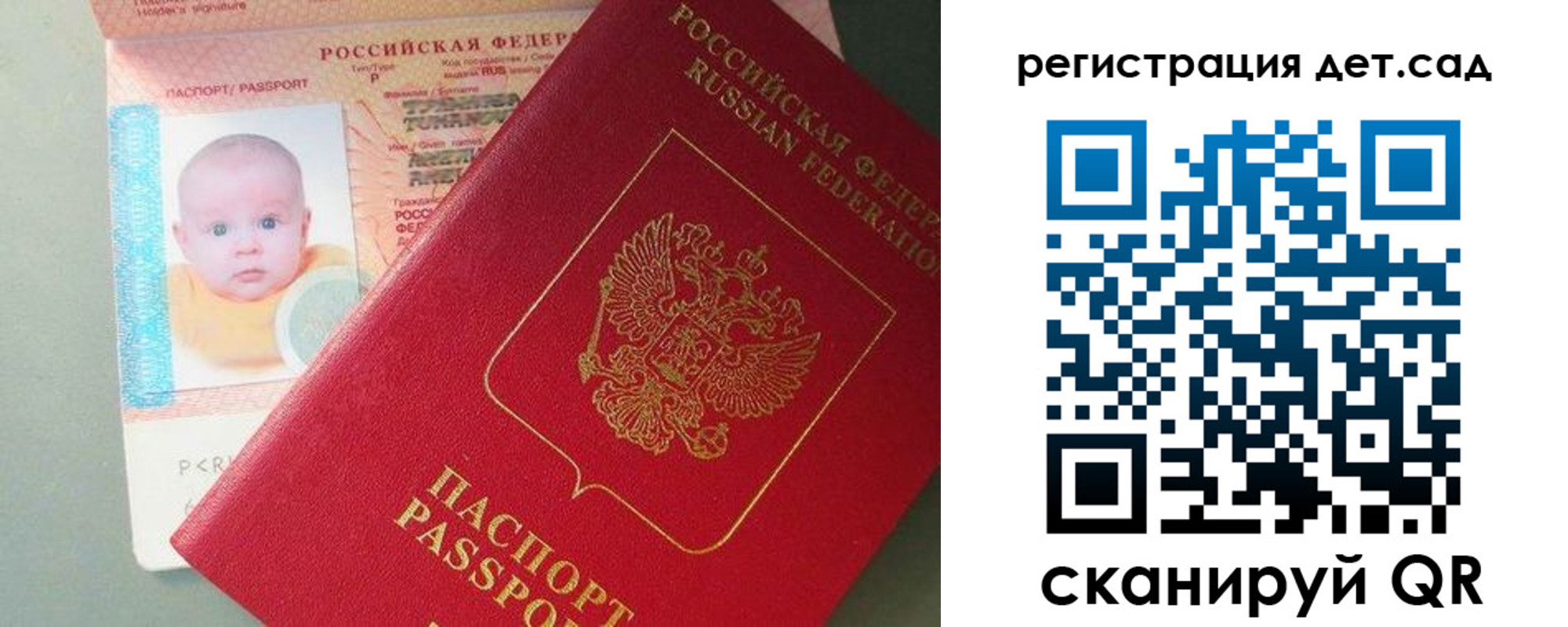 прописка поиск в Ряжске