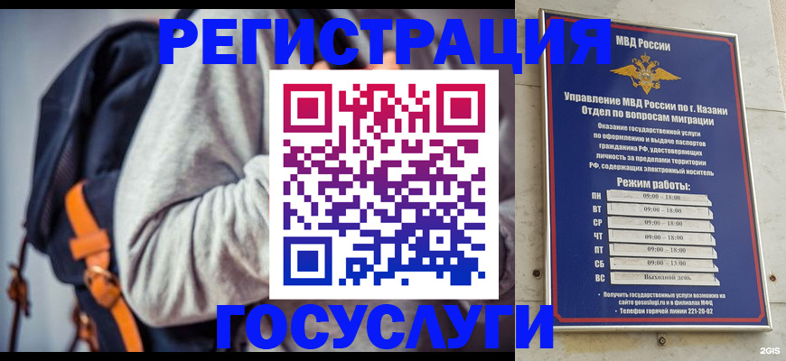 где прописаться в Ряжске